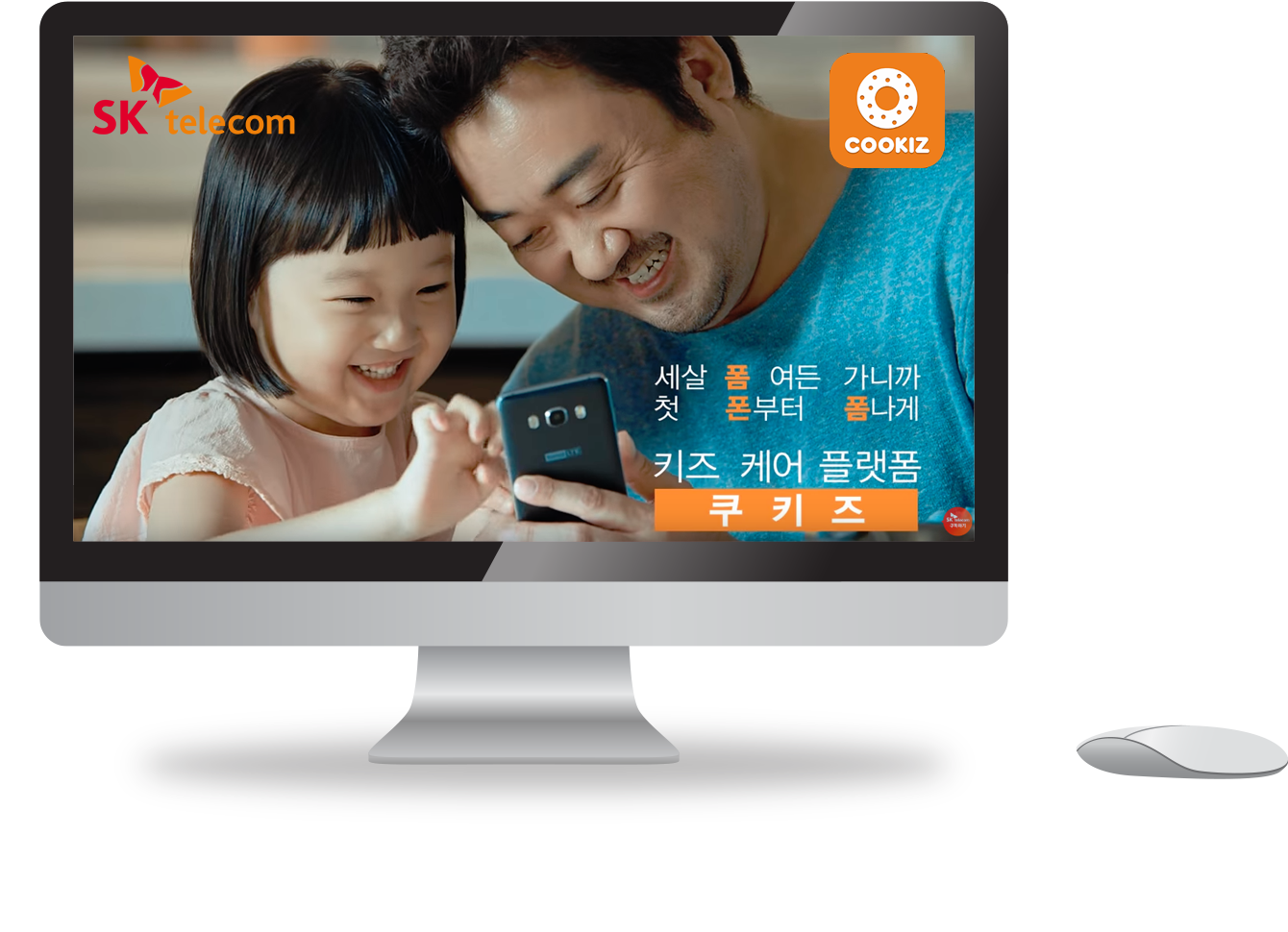 쿠키즈